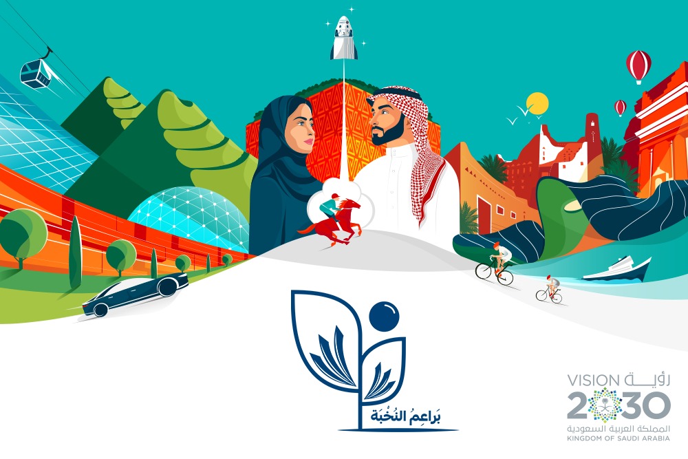 9-ختام-وحدة-وطني