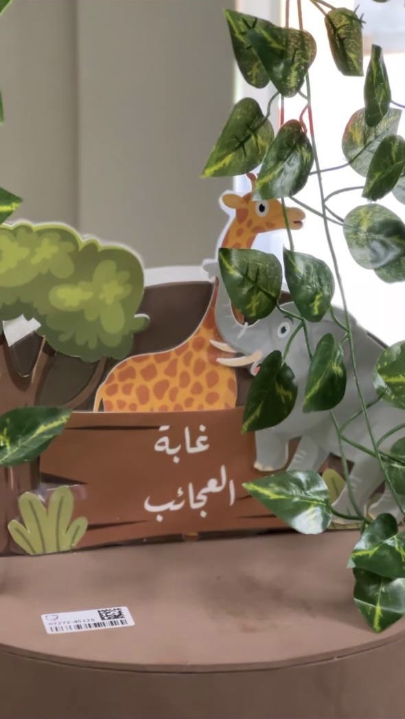 براعم النخبة