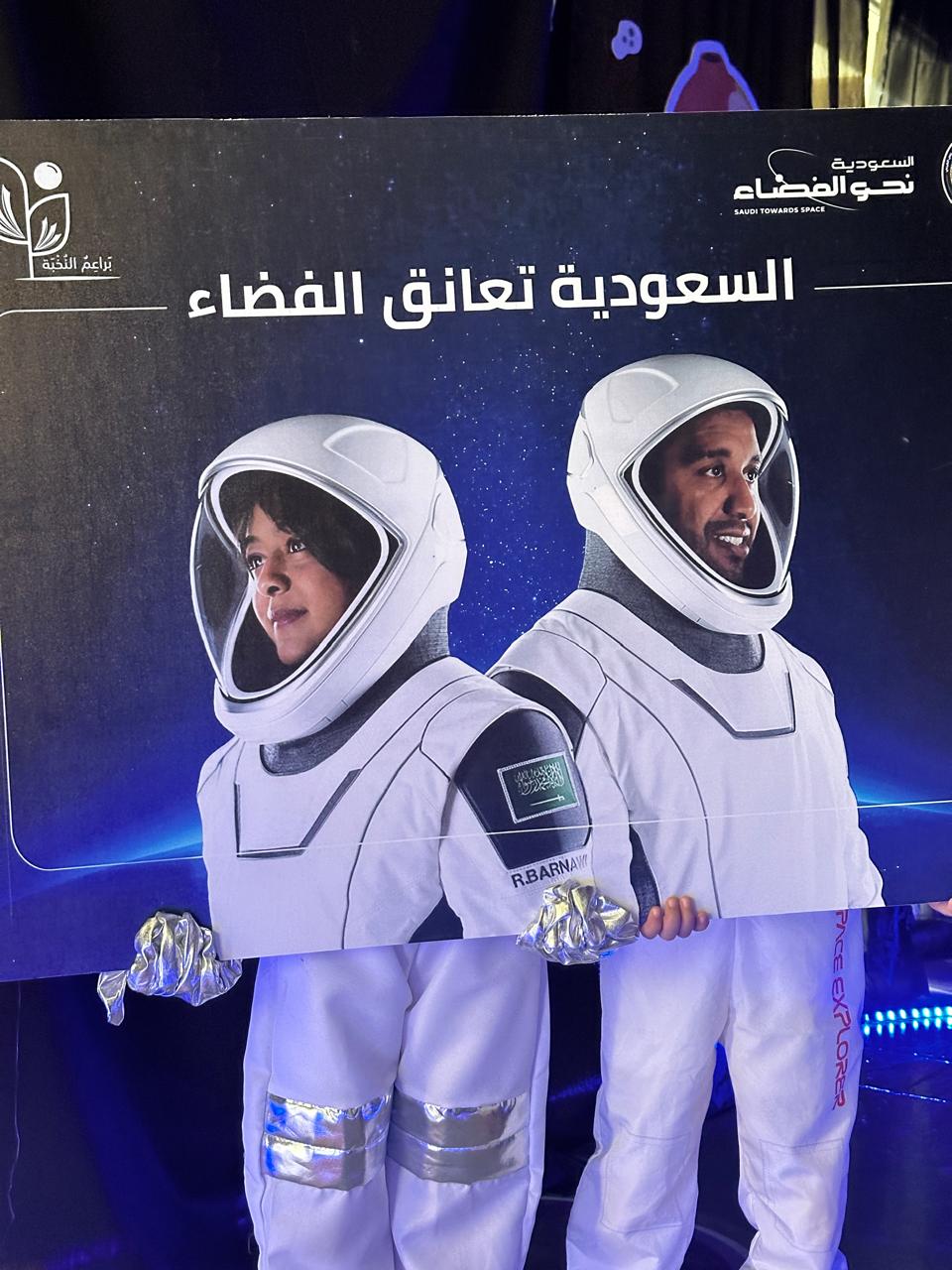 براعم النخبة