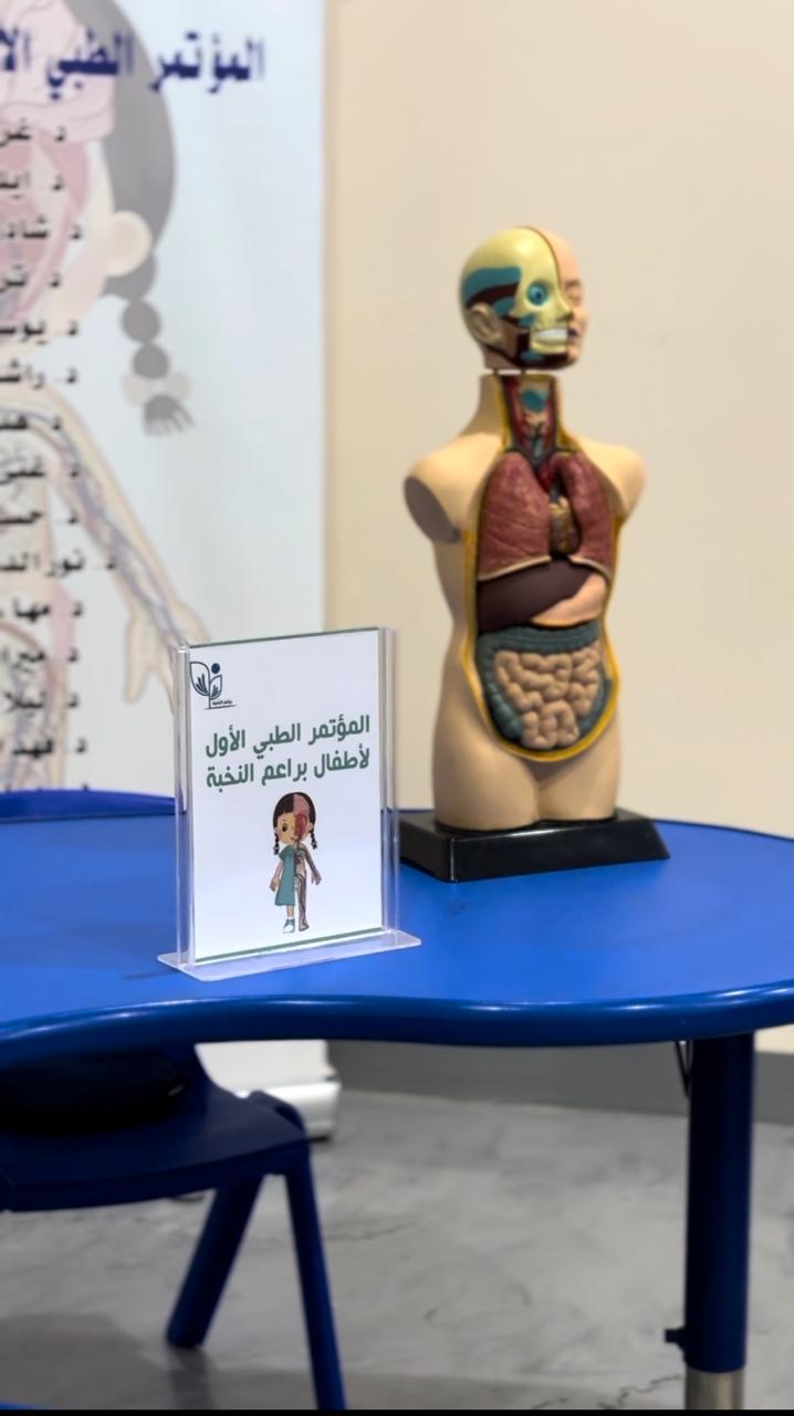 براعم النخبة