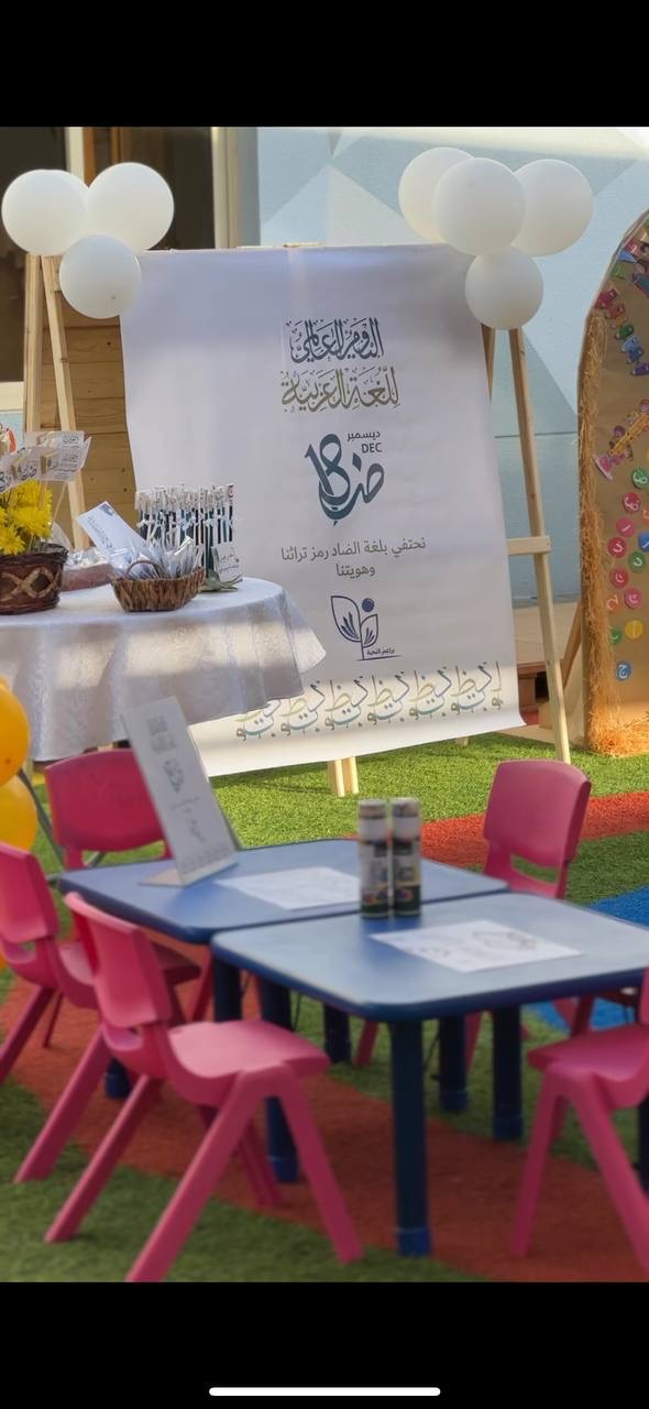 براعم النخبة